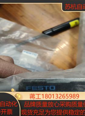 费斯托传感器 SMEO-1-LED-24-K5-B 1516