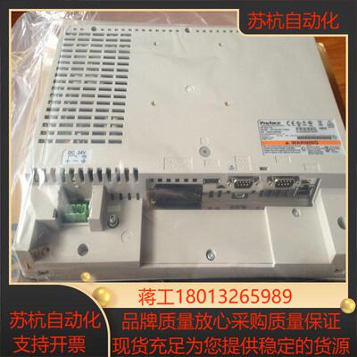 新品普洛菲斯10寸触摸屏PFXGP4501TADW工业显示GP-4501TW人机界面