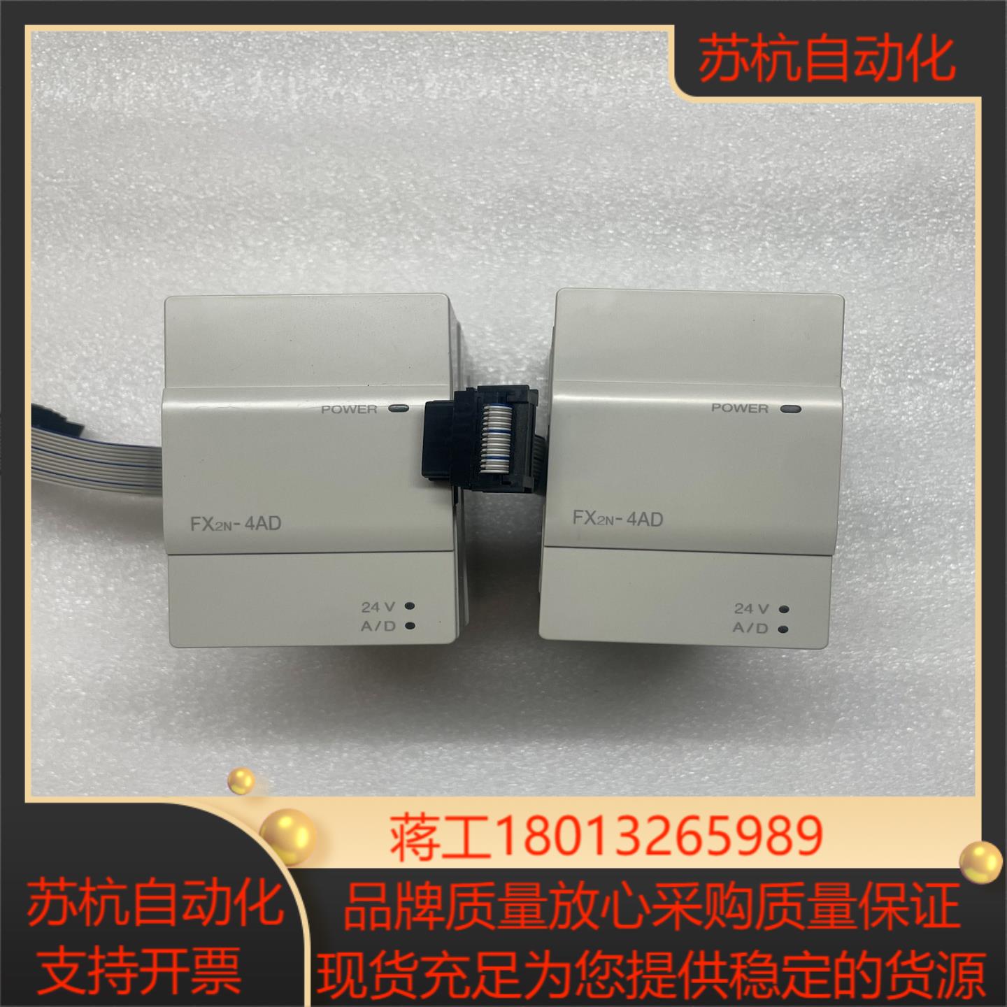 三菱PLC模块型号FX2N-4AD现货三个原装正品