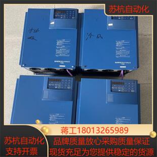 30KW380V成色如图 三垦变频器SHF－30K