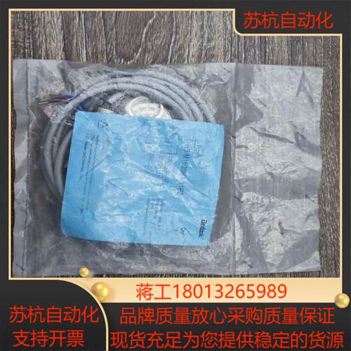 BB-M1808N-C11P2比杜克接近开关Bedook