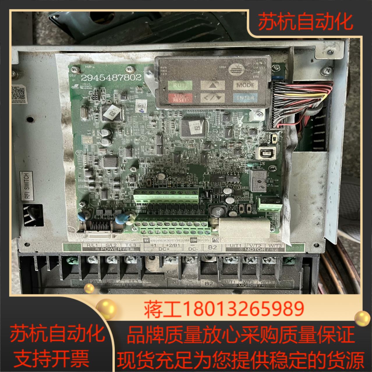 台达油电伺服驱动器 2945487802 变频器主板 cpu