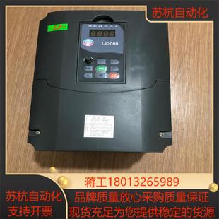 A2000 力普变频器 380V 0110G 11KW