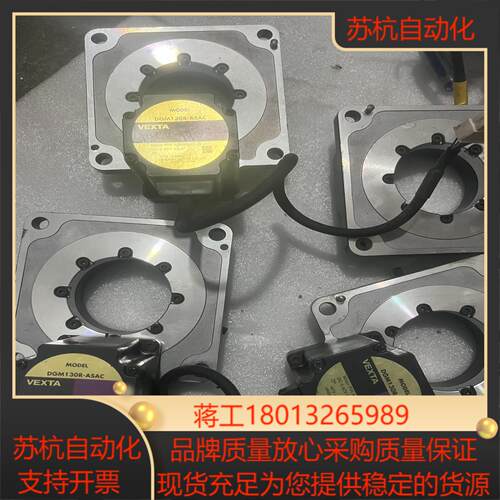 东方电动分度盘DGM130R-ASAC标的到付