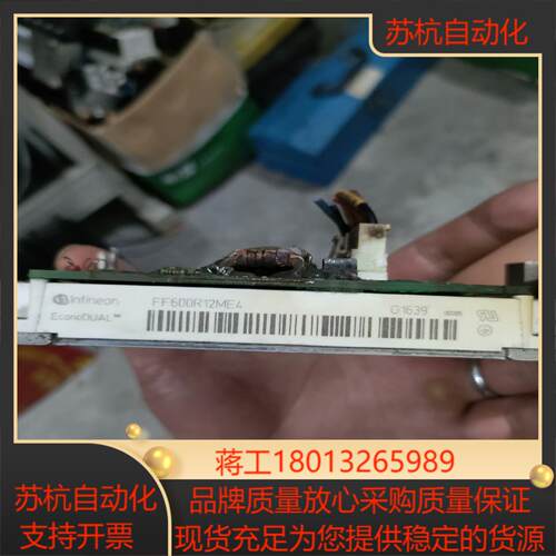 英飞凌模块FF600R12ME4 剩余售出非功能