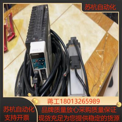 伺服驱动器 MBDDT2210003  电机MHMD04