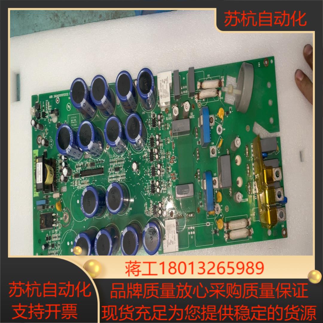 510550 30KW 驱动板SINT4420C功能