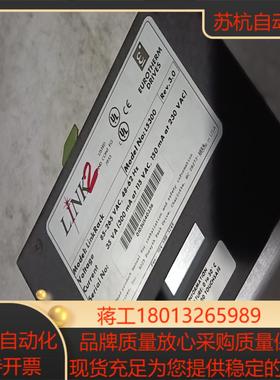 欧陆Link Rack 型号L5300