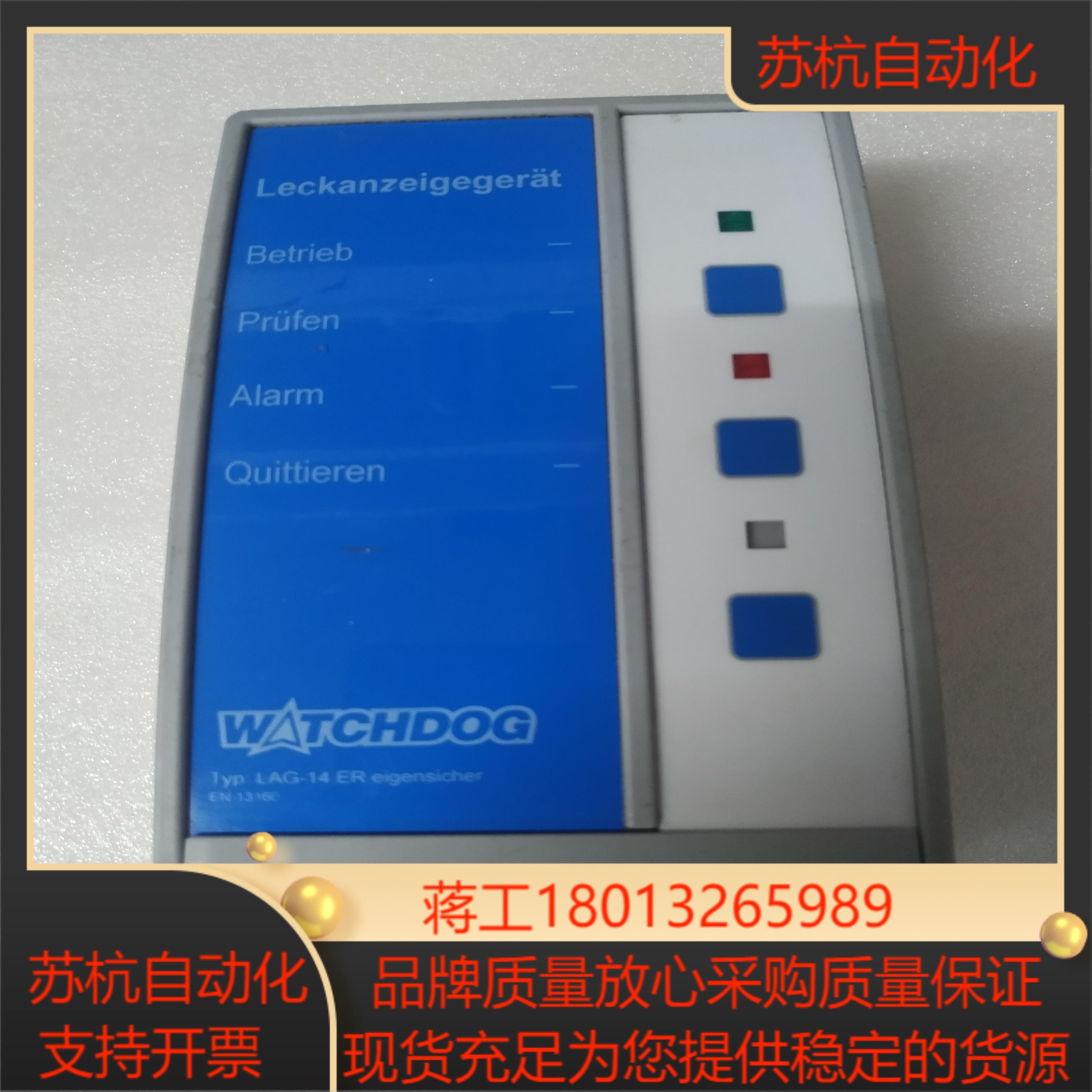 德国AFRISO具体如图所示需要私聊