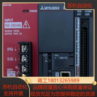 CM现货各两套功能成色新 L02CPU 三菱原装 正品