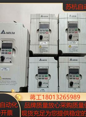 台达变频器37kwVFD037M43A