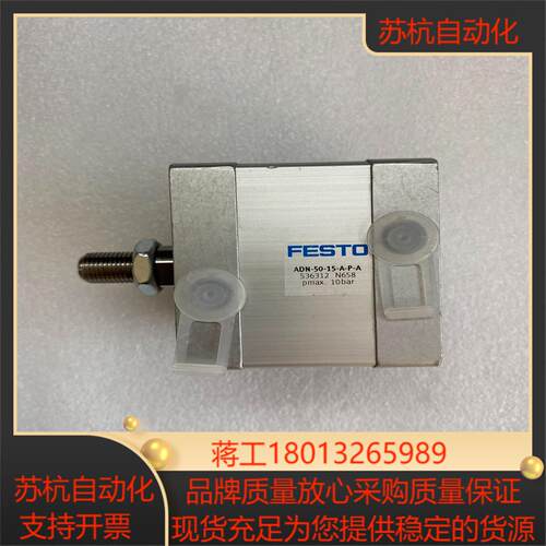 FESTO费斯托ADN系列紧凑型气缸外螺纹活塞杆 AD