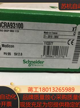 全新模块140XCP51000现货促销