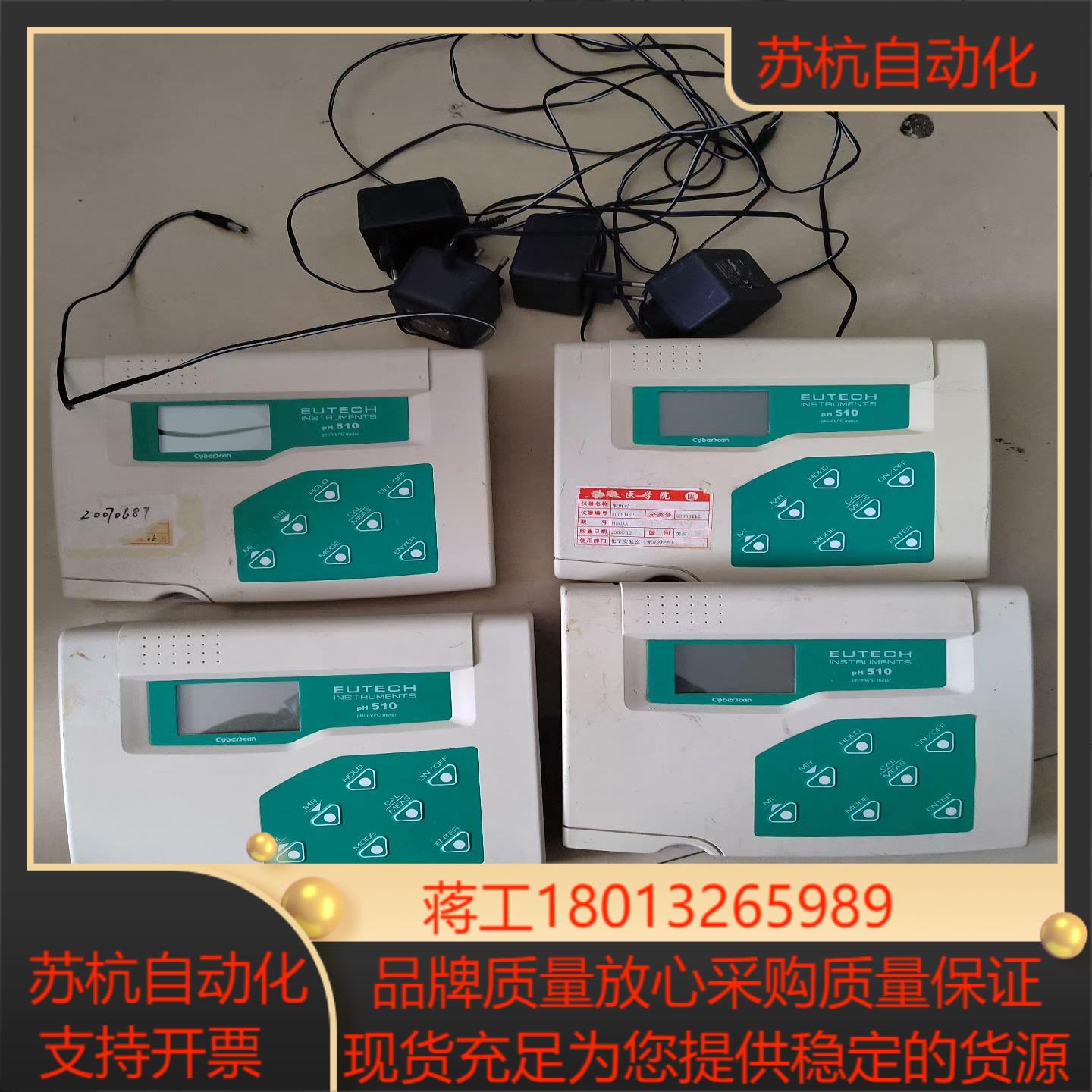 新加坡优特eutech台式ph计ph510 淘汰下来