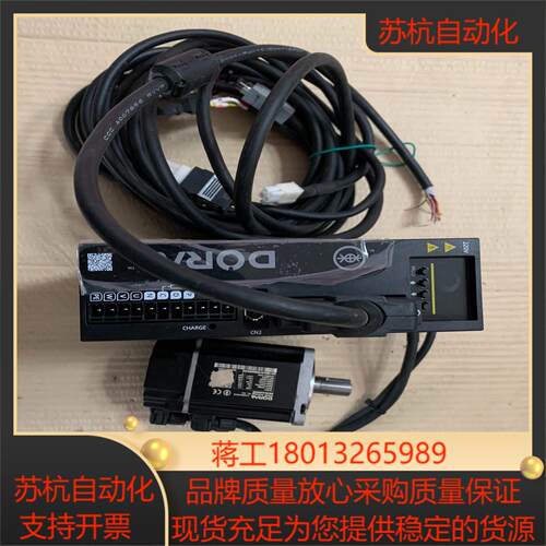 Donlim东菱伺服电机套装 400W
