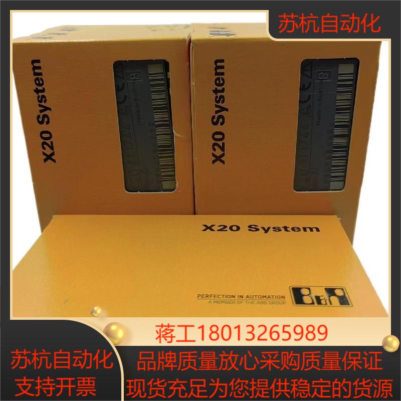 X20AI2632 全新原装贝加莱模块 X20AI2222 X20AI2622 X20AI2632