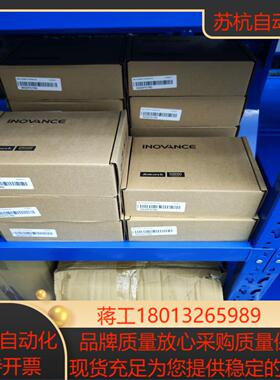 IS620PS1R6I汇川伺服驱动器200W项目剩余多