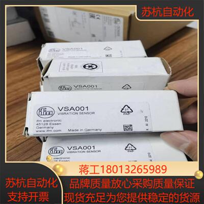 VSA001  VSA005 VSA004 VSA006振动传感器 现货