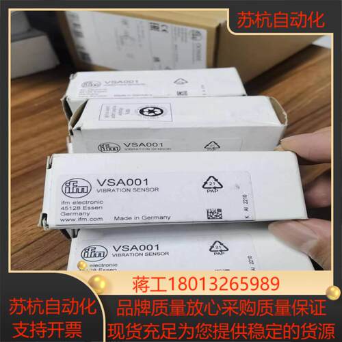 VSA001  VSA005 VSA004 VSA006振动传感器 现货