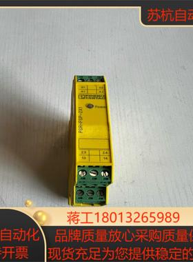 菲尼克斯安全继电器 PSR-SCP-24DCFSP2X1
