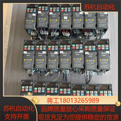 台达MS300变频器VFD2A7MS43ANSAA  07