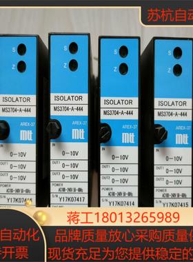MTT的MS3704-A-444信号隔离器IN0-1