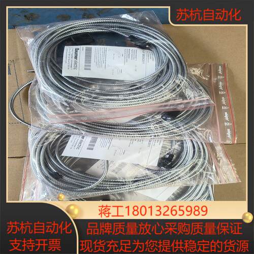 FUF950A2011光纤感应头BAUMER堡盟传感器光