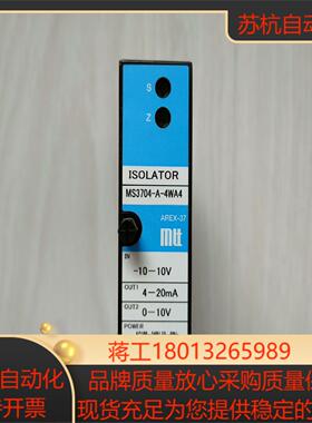 MTT的MS3704-A-4WA4特种信号隔离器IN