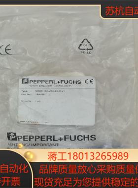 倍加福电感式接近开关189108 NRB8-18GM50-E