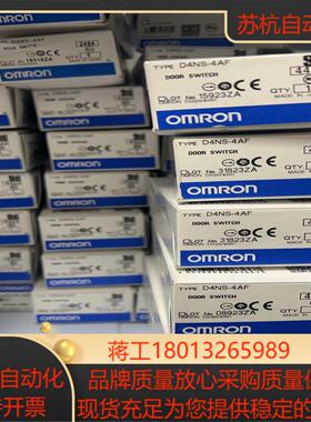 安全锁D4NS-4AF 27个 结余都为原装