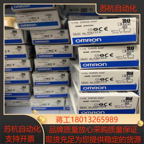 安全锁D4NS-4AF 27个 结余都为原装