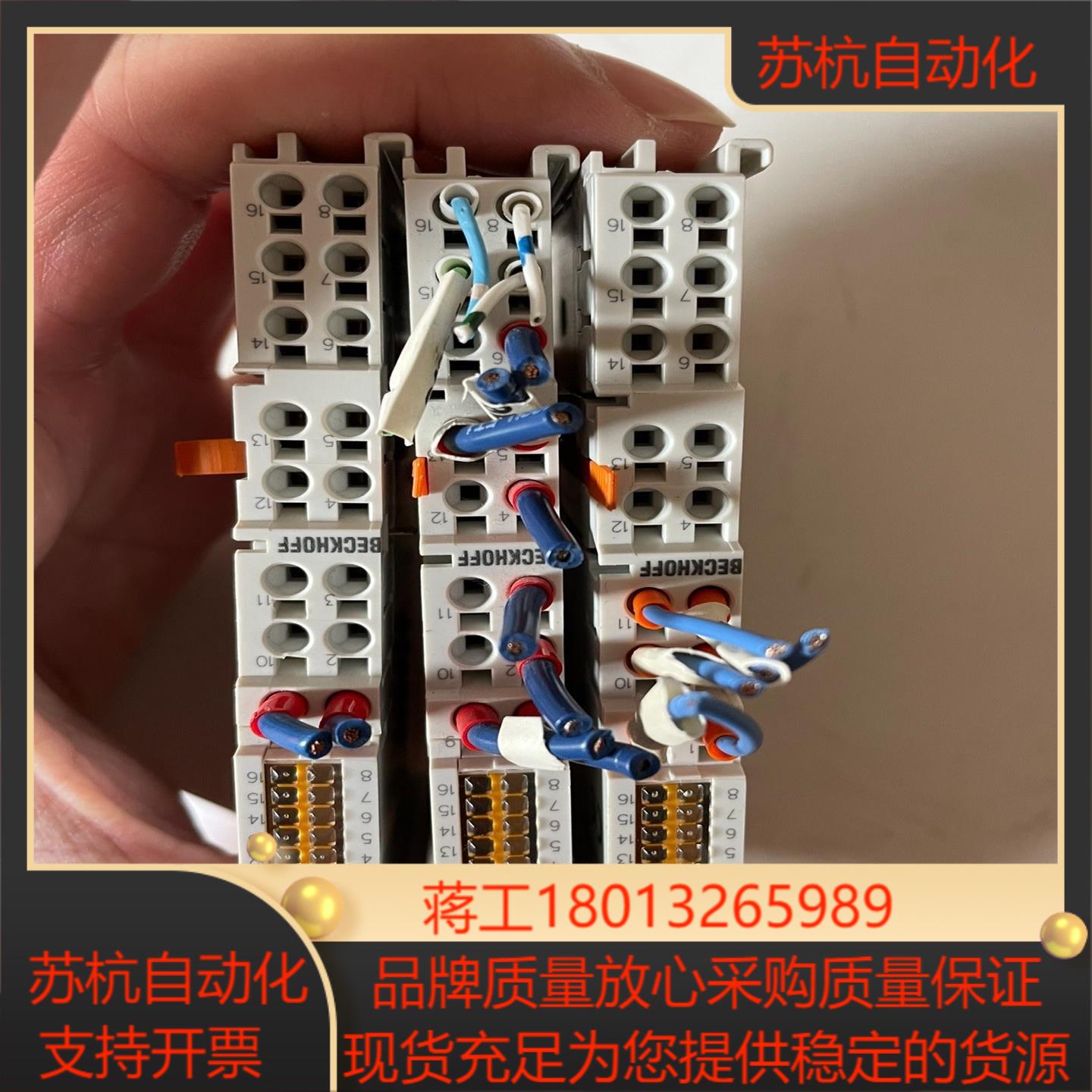 BECKHOFF倍福 EL1808 模块年份好