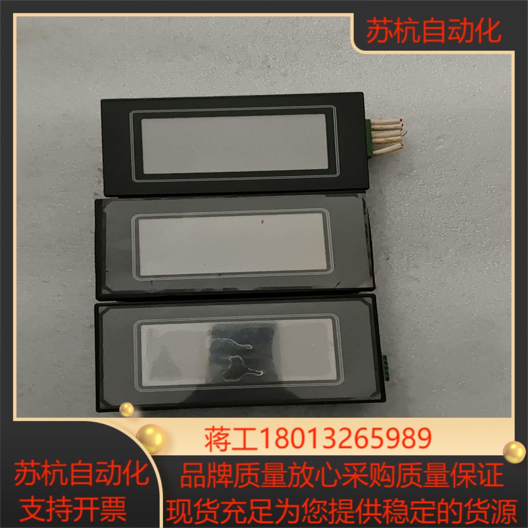 NAiS显示屏