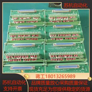 片售 3937端子板 研华 凌华ADAM