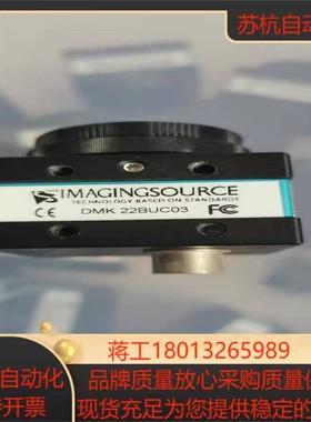 工业相机DMK 22BUC03二手拆机包好