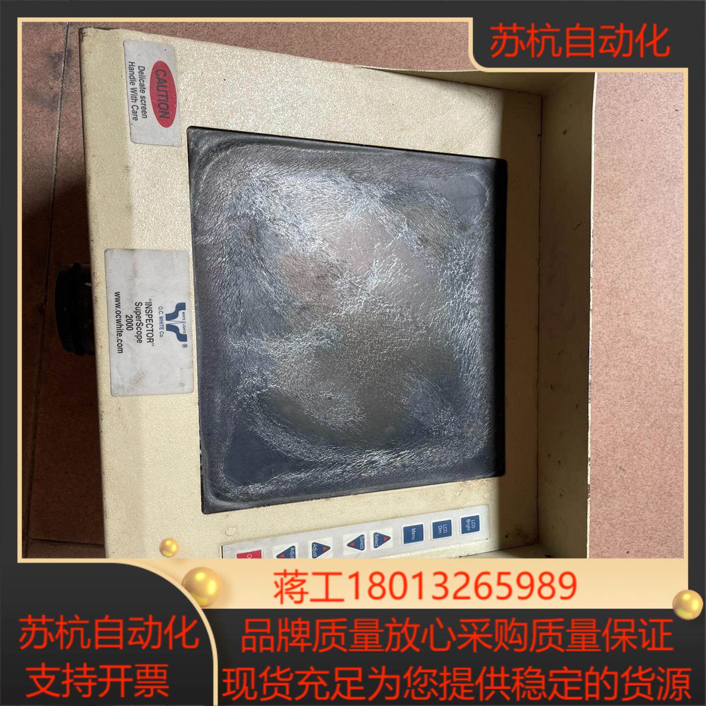 海克斯康inspector型号SS-40图片实拍配件价处理