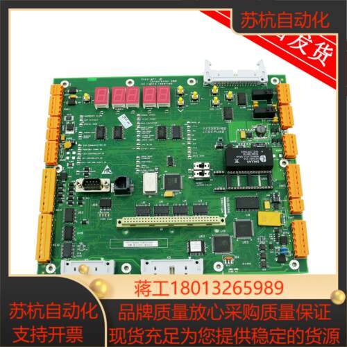 通力巨人通力电梯主板CPU40KM773380G04LCECPU40原装现货全新
