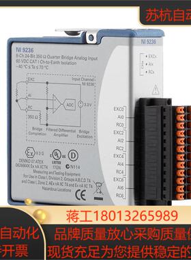 全新 NI 9236 模块 779994-01 8通道 桥应变计模块