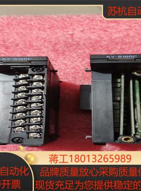 原装基恩士模块  KV-B16RC  缺盖子 缺