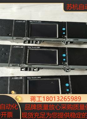 Ekip Touch LSIG 框架断路器面板400