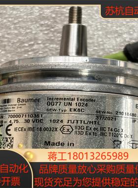 德国SEW编码器EK8C堡盟OG77UN1024UN全新原装现货