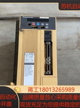 伺服驱动器MDDA103A1A功能正常售出不退不