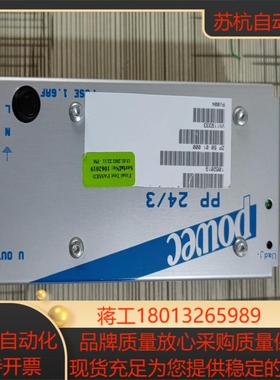 挪威powec开关电源pp 243货功能正常ac