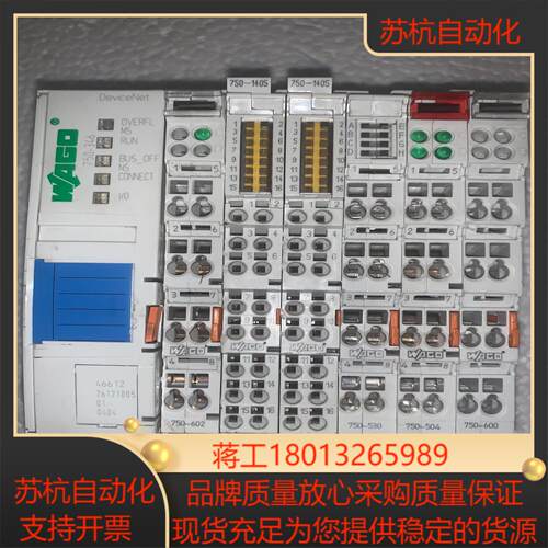万可750-346750-602750-1405