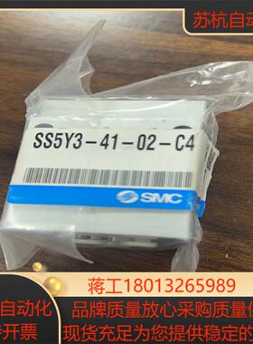 全新原装SMC正品汇流板SS5Y3-41-02-C4