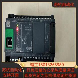 M241CEC24电源板出售电源板具体情况看图片好与