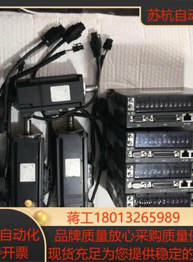 汇川伺服电机400W套装lS620PS2R8lIS620