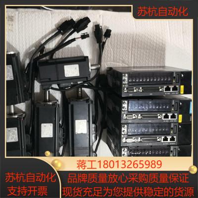 汇川伺服电机400W套装lS620PS2R8lIS620