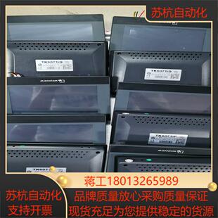 威纶7寸触摸屏