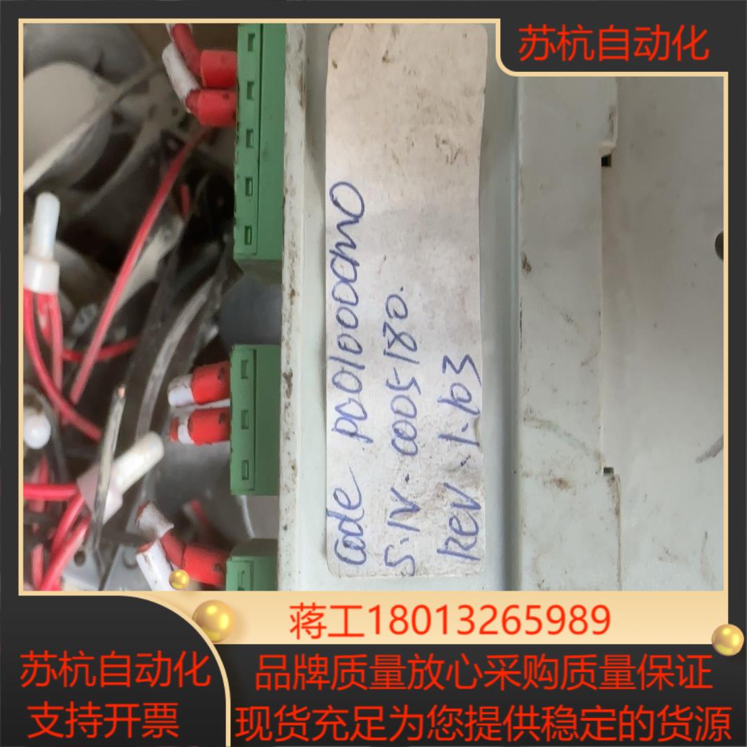 卡乐CAREL控制器 PCO1000CM0 实图具体看图片